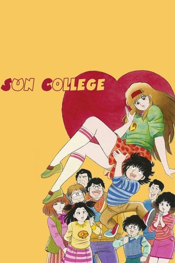 Locandina di Sun College
