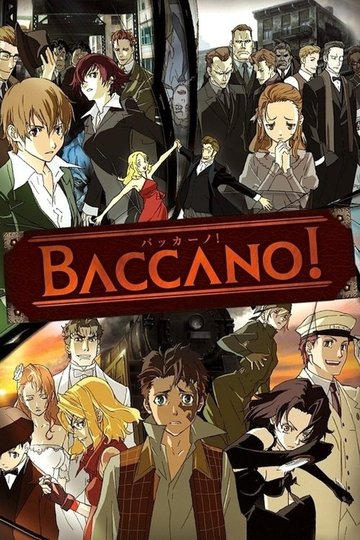 Locandina di Baccano!