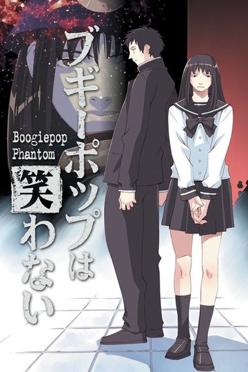 Locandina di Boogiepop Phantom
