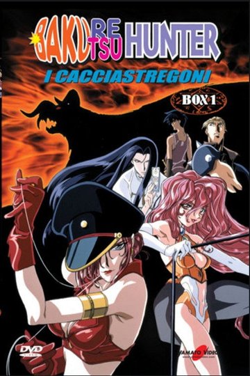 Locandina di Bakuretsu Hunter - I cacciastregoni