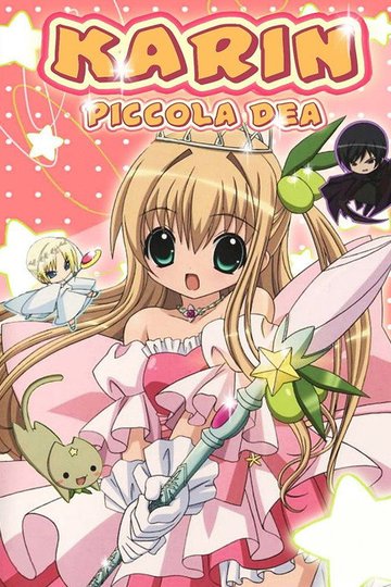 Locandina di Karin Piccola Dea
