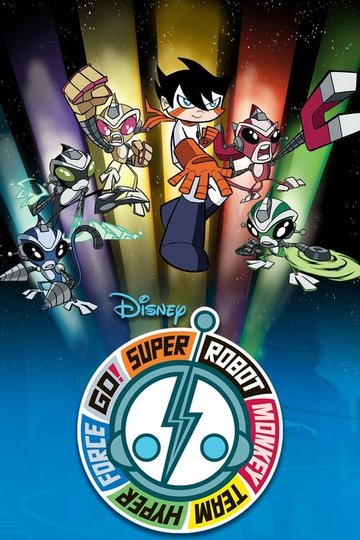 Locandina di Super Robot Monkey Team Hyperforce Go!