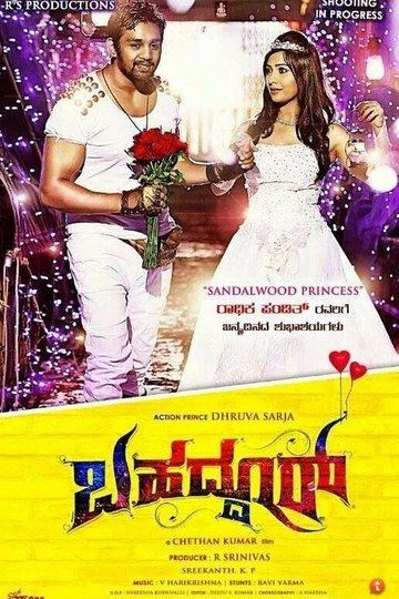 Locandina di Bahaddur