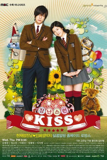Locandina di Playful Kiss