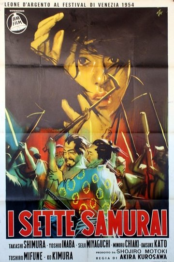 Locandina di I sette samurai