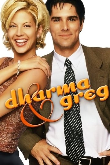 Locandina di Dharma & Greg