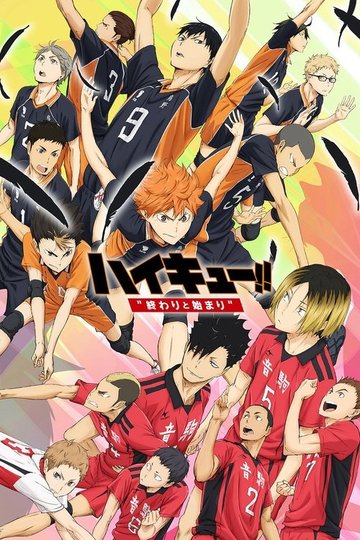 Locandina di Haikyu!! The Movie: Ending and Beginning