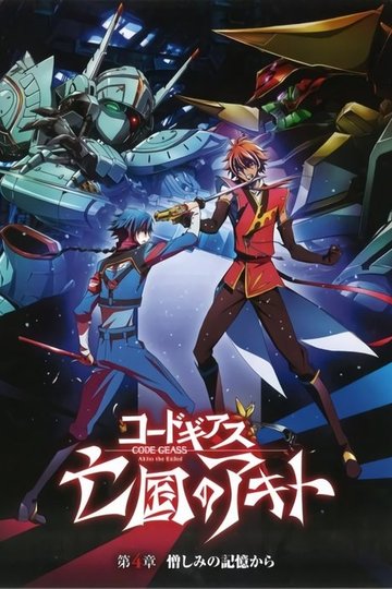 Locandina di Code Geass - Akito The Exiled #04 - Dai ricordi dell'odio