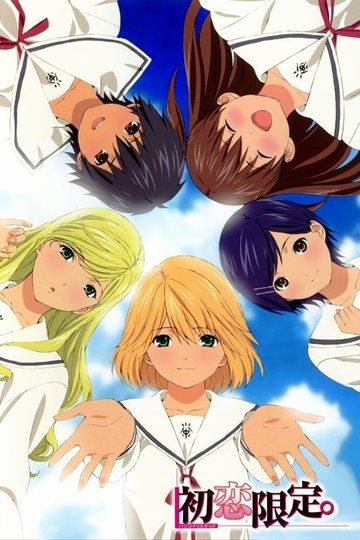 Locandina di Hatsukoi Limited.