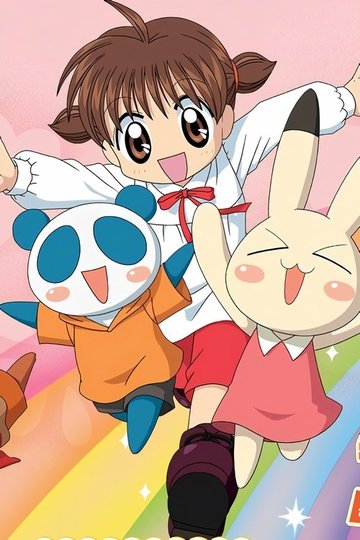 Locandina di アニマル横町
