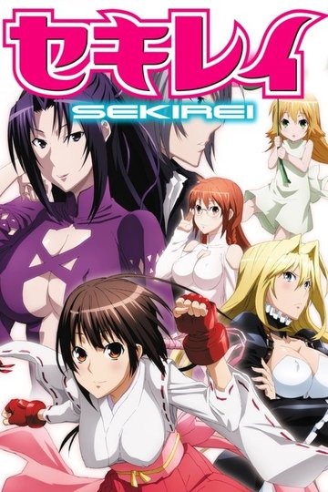 Locandina di Sekirei