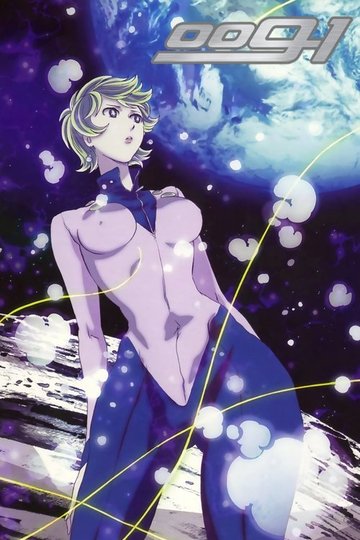 Locandina di ゼロゼロナインワン