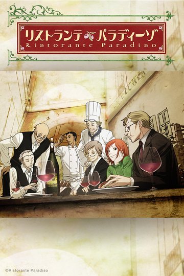 Locandina di Ristorante Paradiso