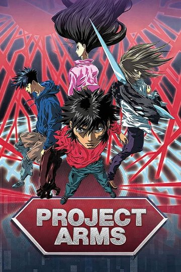 Locandina di Project ARMS