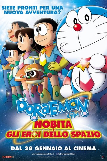Locandina di Doraemon: Il film - Nobita e gli eroi dello spazio