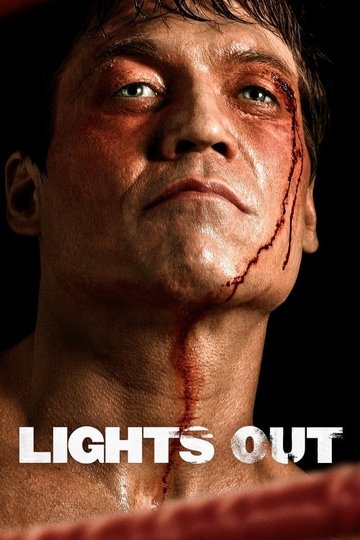 Locandina di Lights Out