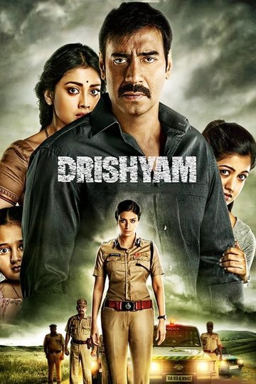 Locandina di Drishyam