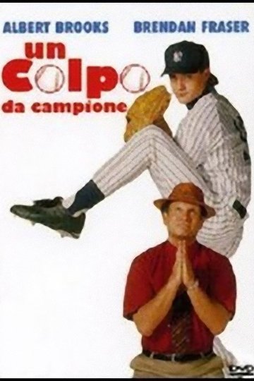 Locandina di Un colpo da campione