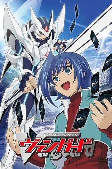 Locandina di Cardfight!! Vanguard