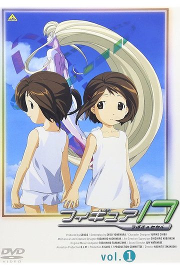 Locandina di フィギュア17 つばさ&ヒカル