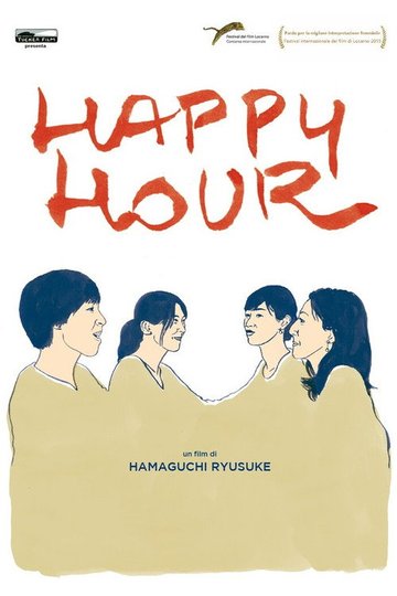 Locandina di Happy Hour