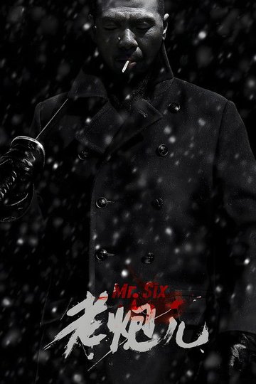Locandina di Mr. Six
