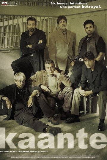 Locandina di कांटे