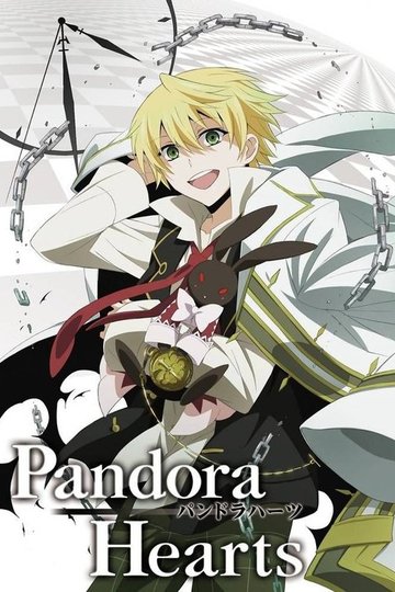 Locandina di Pandora Hearts