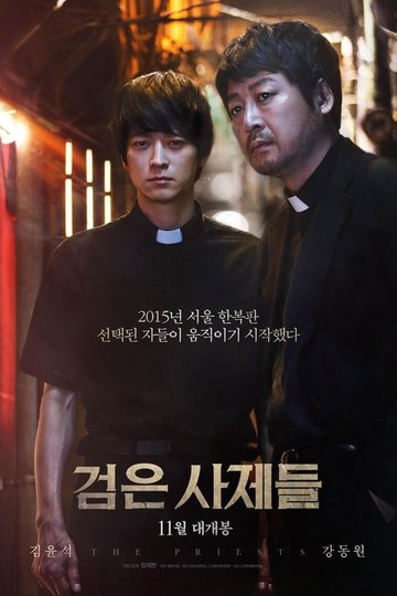 Locandina di The Priests