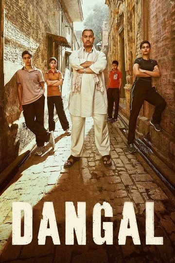 Locandina di Dangal