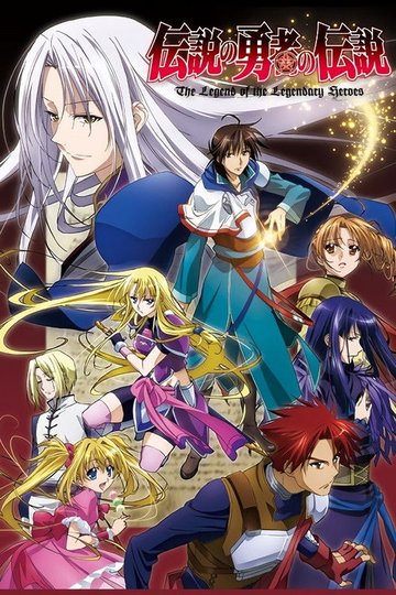 Locandina di The Legend of the Legendary Heroes