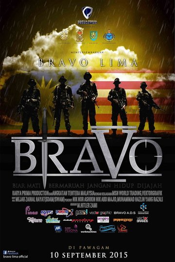 Locandina di Bravo 5