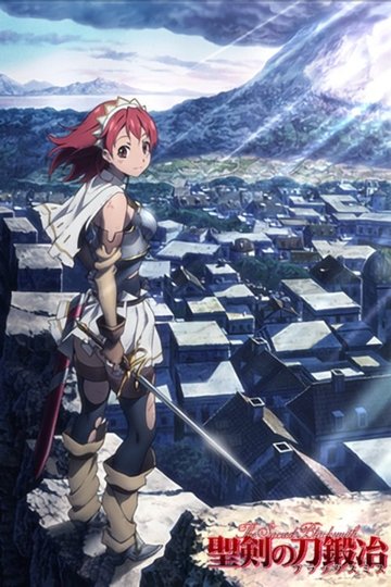 Locandina di The Sacred Blacksmith