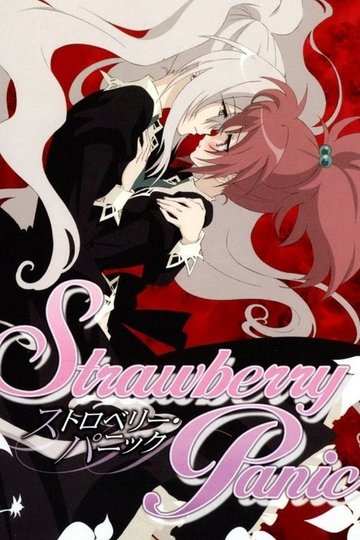 Locandina di Strawberry Panic!
