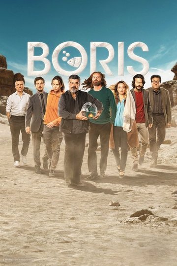 Locandina di Boris