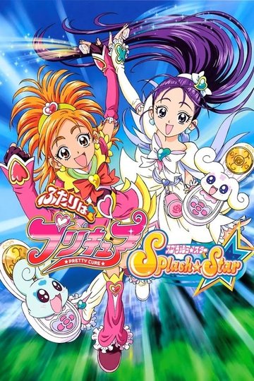 Locandina di Pretty Cure Splash Star