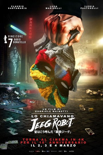 Locandina di Lo chiamavano Jeeg Robot