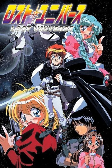 Locandina di Lost Universe