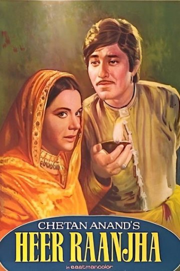 Locandina di हीर राँझा