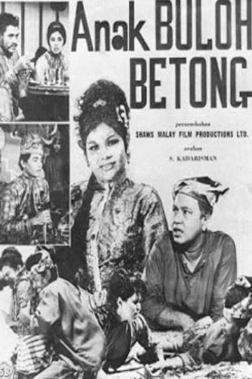 Locandina di Anak Buloh Betong