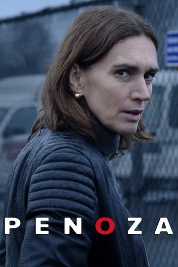 Locandina di Penoza