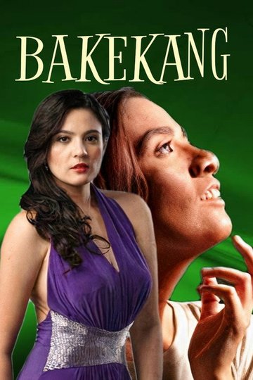 Locandina di Bakekang