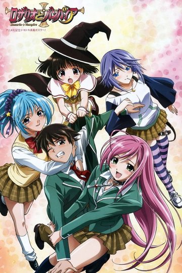 Locandina di Rosario + Vampire