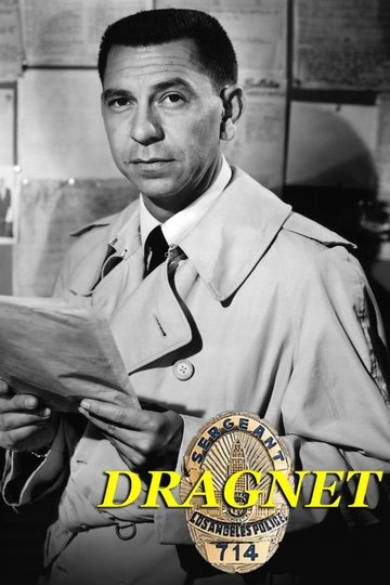 Locandina di Dragnet