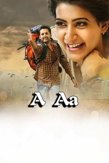 Locandina di అ ఆ