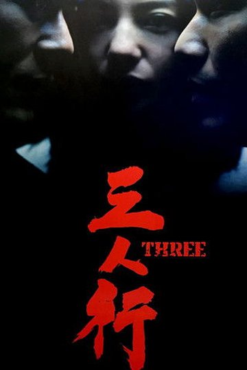 Locandina di Three