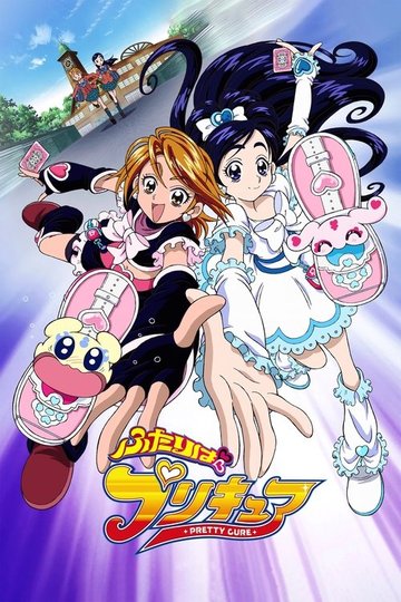 Locandina di Pretty Cure