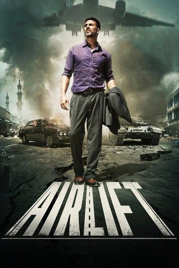 Locandina di Airlift