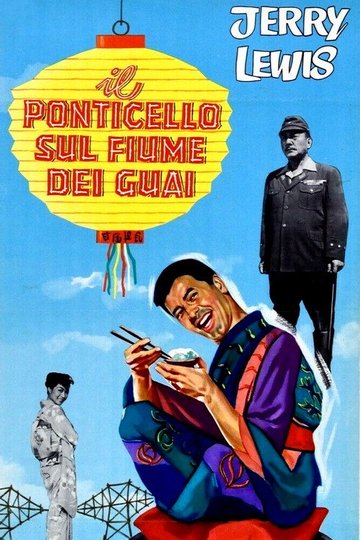 Locandina di Il ponticello sul fiume dei guai