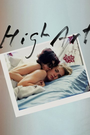 Locandina di High Art